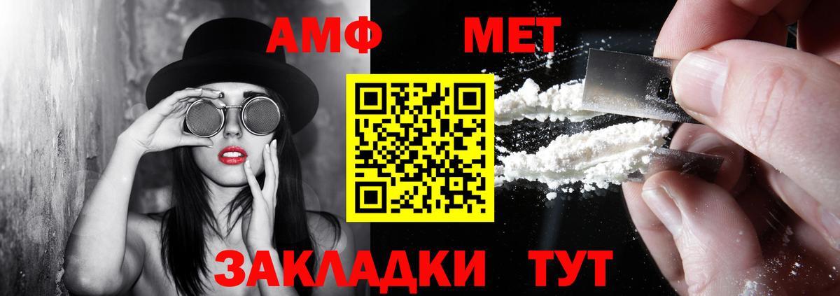 Амфетамин VHQ Кизилюрт