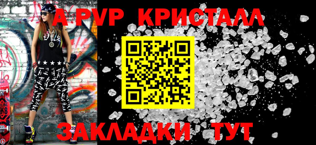 APVP VHQ Кизилюрт