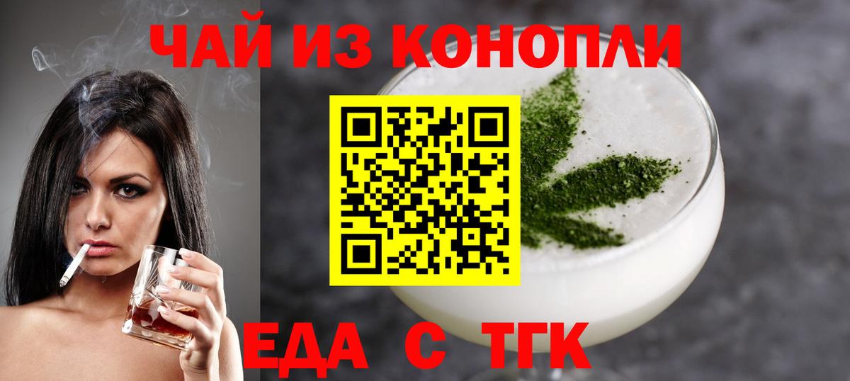 Canna-Cookies конопля Кизилюрт