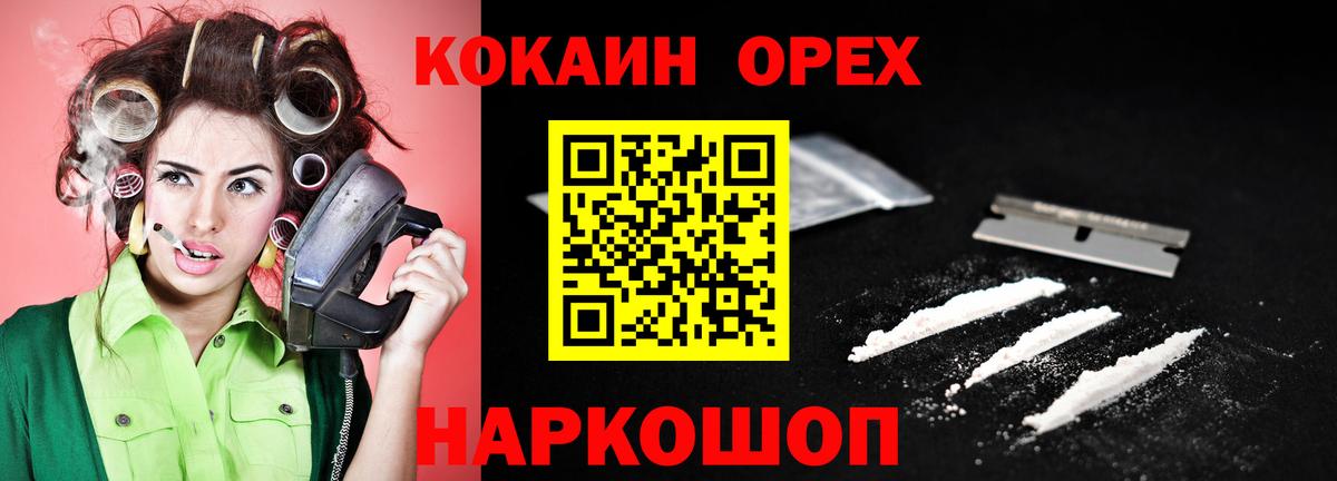 Cocaine Эквадор  Вход с VPN  Кизилюрт 