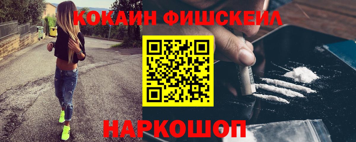 Кокаин Колумбийский Кизилюрт