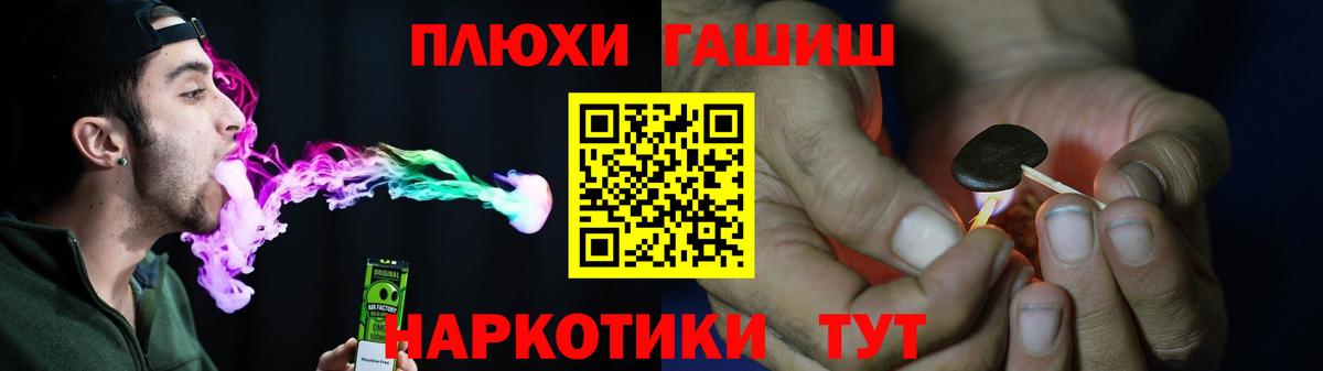 ГАШИШ убойный  Вход с VPN  Кизилюрт 