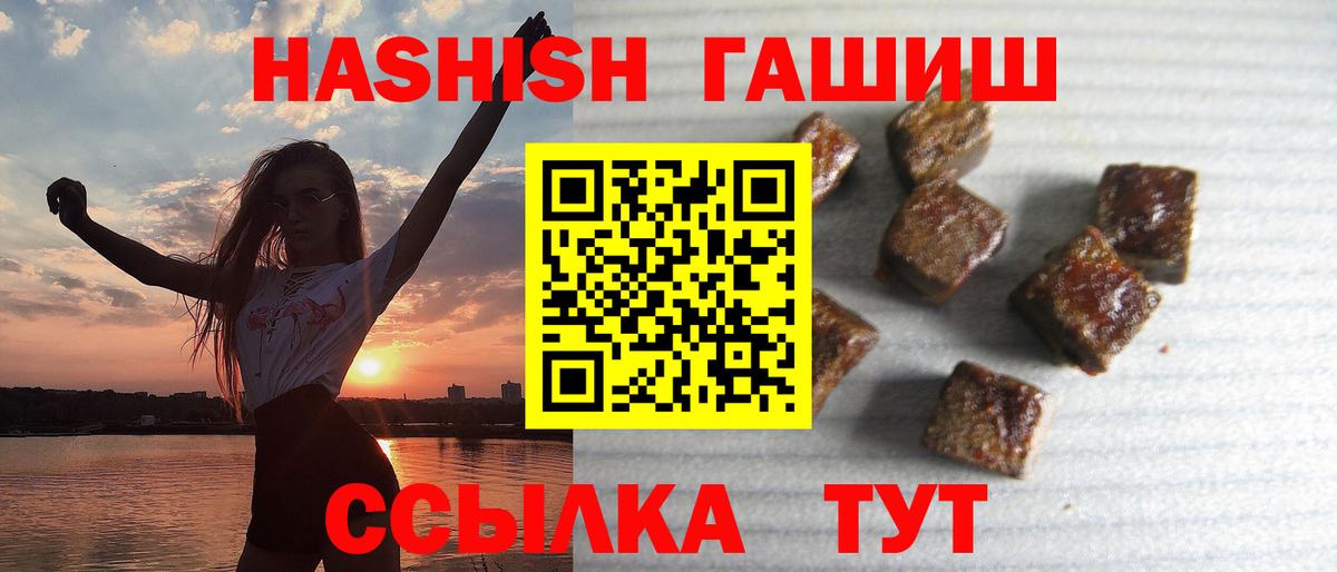 Гашиш hashish Кизилюрт