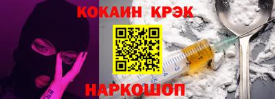 героин Шахты