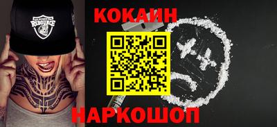 метамфетамин Шебекино