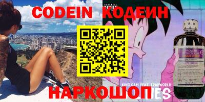 героин Шахты