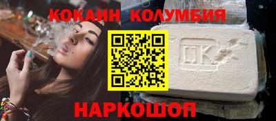 метамфетамин Шебекино
