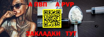 героин Шахты