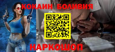 героин Шахты