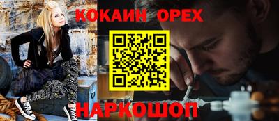 винт Шелехов