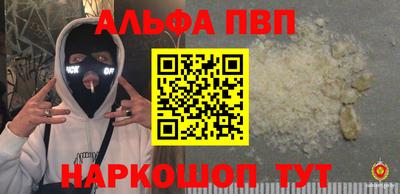 винт Шелехов