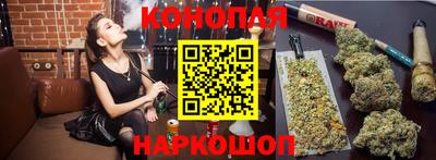 метамфетамин Шебекино