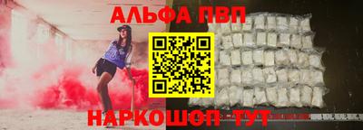 героин Шахты