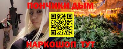 гашиш Ярцево