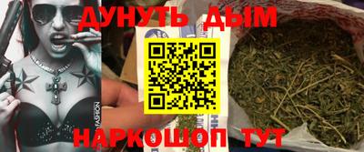 метамфетамин Шебекино