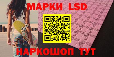 метамфетамин Шебекино