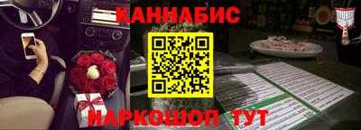 метамфетамин Шебекино