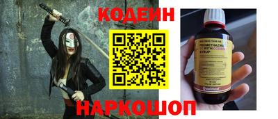 героин Шахты