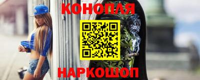 метамфетамин Шебекино