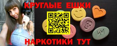 метамфетамин Шебекино