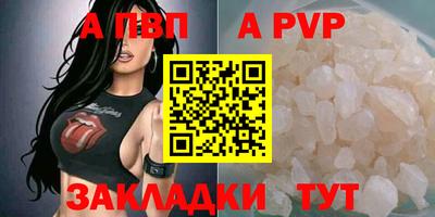 винт Шелехов