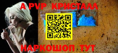 винт Шелехов
