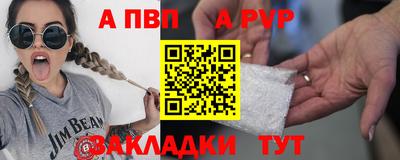 метамфетамин Шебекино