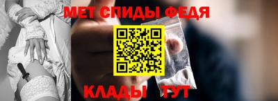 винт Шелехов