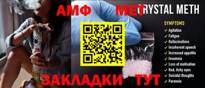 винт Шелехов
