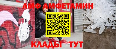 винт Шелехов