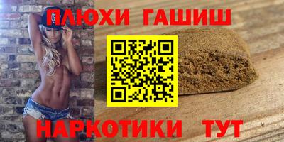 метамфетамин Шебекино