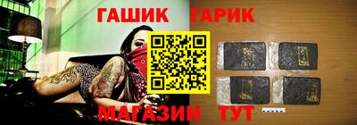 героин Шахты