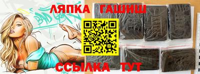 метамфетамин Шебекино