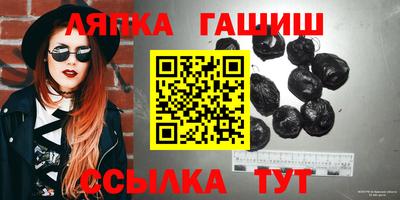 винт Шелехов