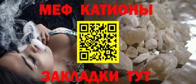 винт Шелехов