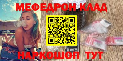 героин Шахты