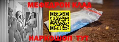 винт Шелехов