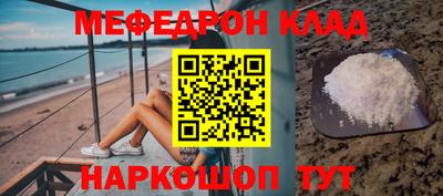 героин Шахты