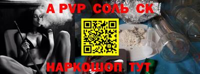 героин Шахты