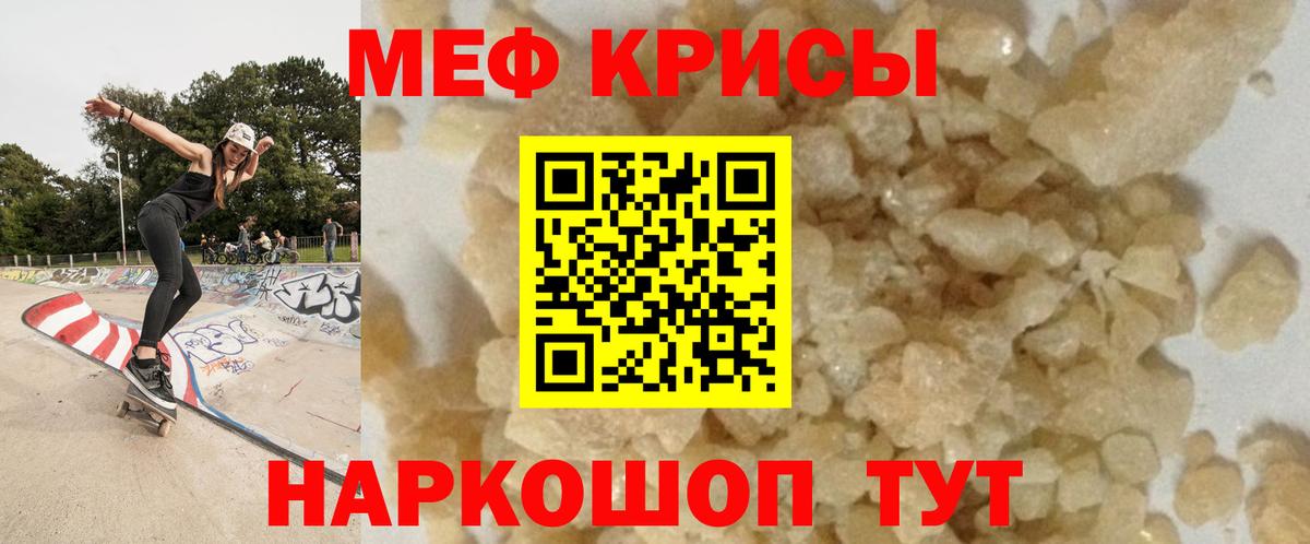 МЕФ мука Кизилюрт