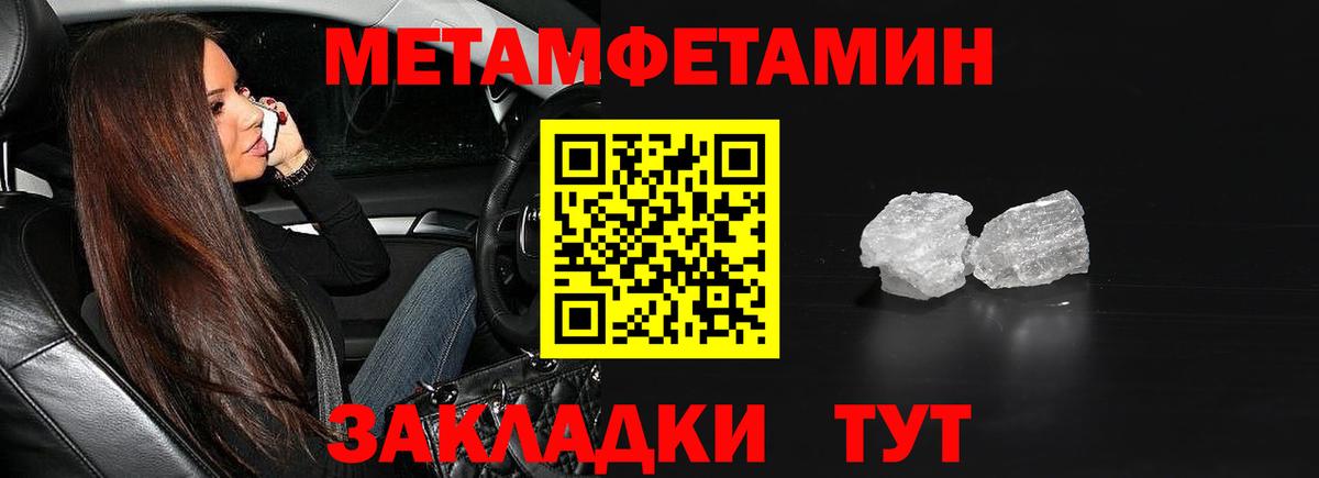 Кизилюрт  Метамфетамин  Вход с VPN  МЕТАМФЕТАМИН витя 