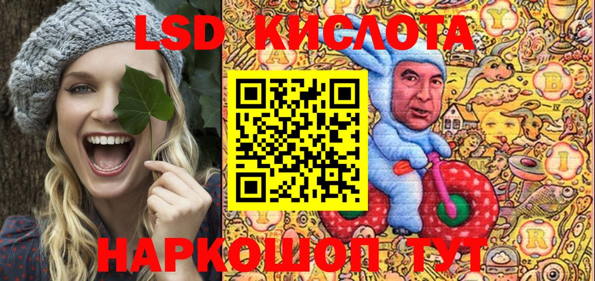 Марки 25I-NBOMe 1500мкг  Марки N-bome  Кизилюрт  Марки 25I-NBOMe 1500мкг  Вход с VPN 